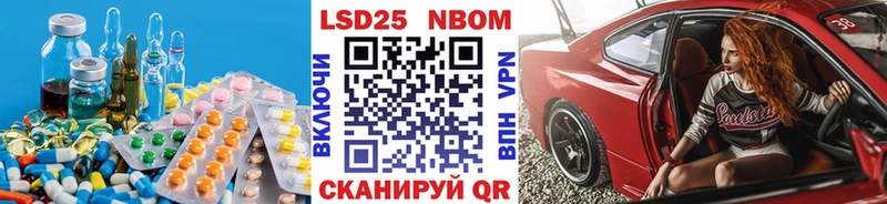 LSD-25 экстази кислота  Евпатория 
