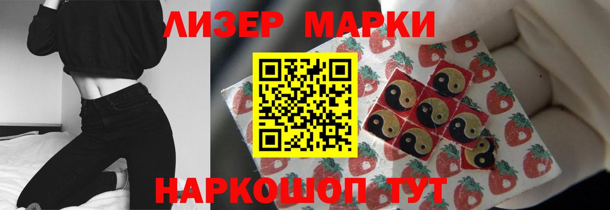 Лсд 25 экстази ecstasy  Вход с VPN  ЛСД экстази ecstasy  гидра как зайти  Евпатория 