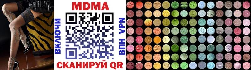 МДМА молли  Евпатория 