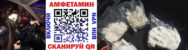 Метамфетамин Methamphetamine  купить наркоту  Евпатория 
