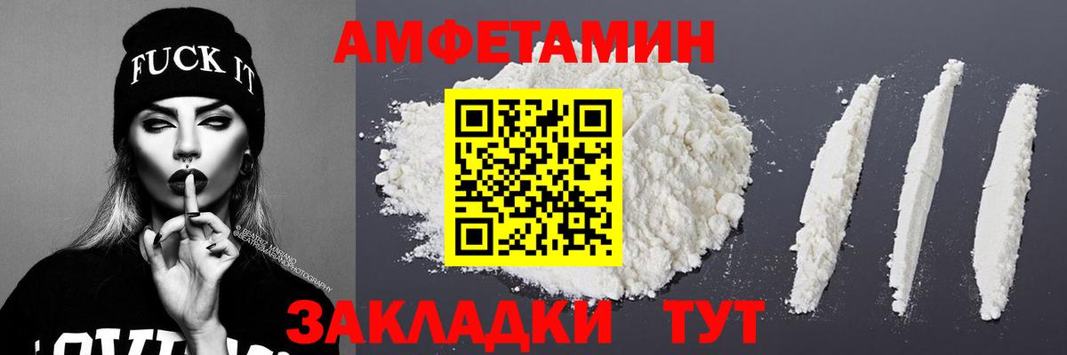 Метамфетамин витя Евпатория