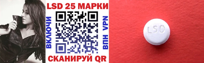 закладки  Евпатория  Наркотические марки 1500мкг 