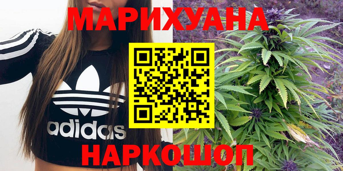 Бошки Шишки SATIVA & INDICA Евпатория